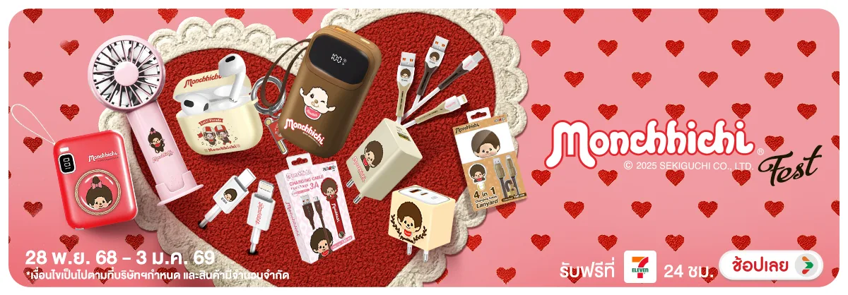 Hero-NON-Monchhichi Fest 2803.01.25 H12