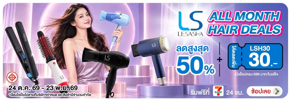 ro-NON-LESASHA ALL MONTH HAIR DEALS 24-23.11.2026 H12
