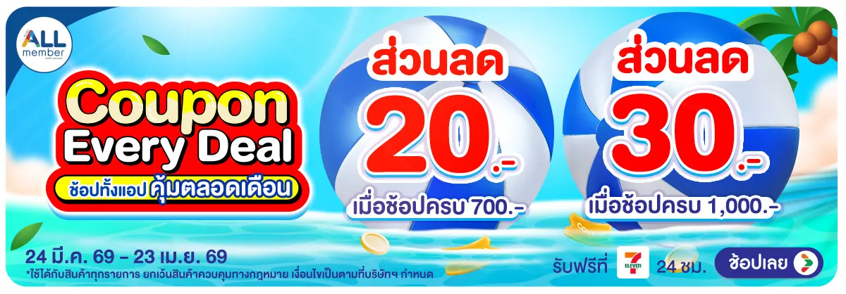 Hero-Special Coupon (24 Mar - 23 Apr 26)