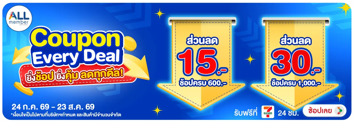 Banner-corp-Special Coupon (24 July - 23 Aug 26)