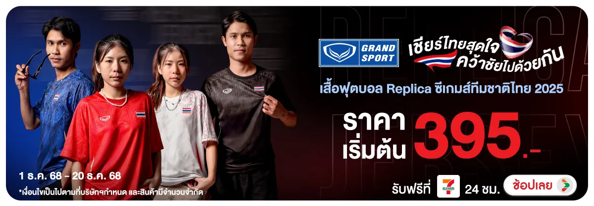 Hero-NON-(PreOrder) GRAND SPO 2025.11.25 H12