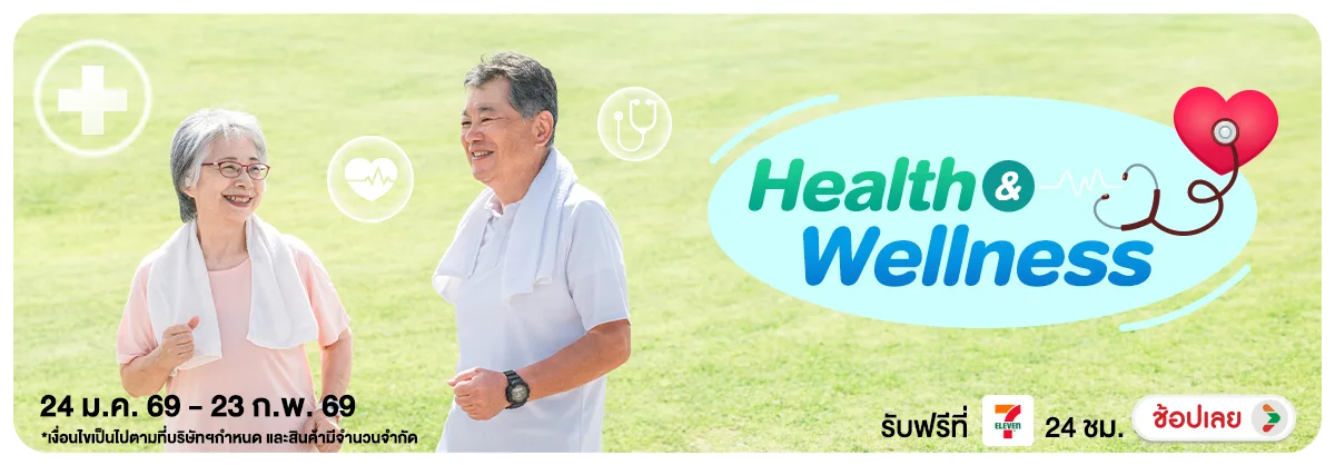Hero-NON-Health & Wellness 2331.1 2423.02.26 H12