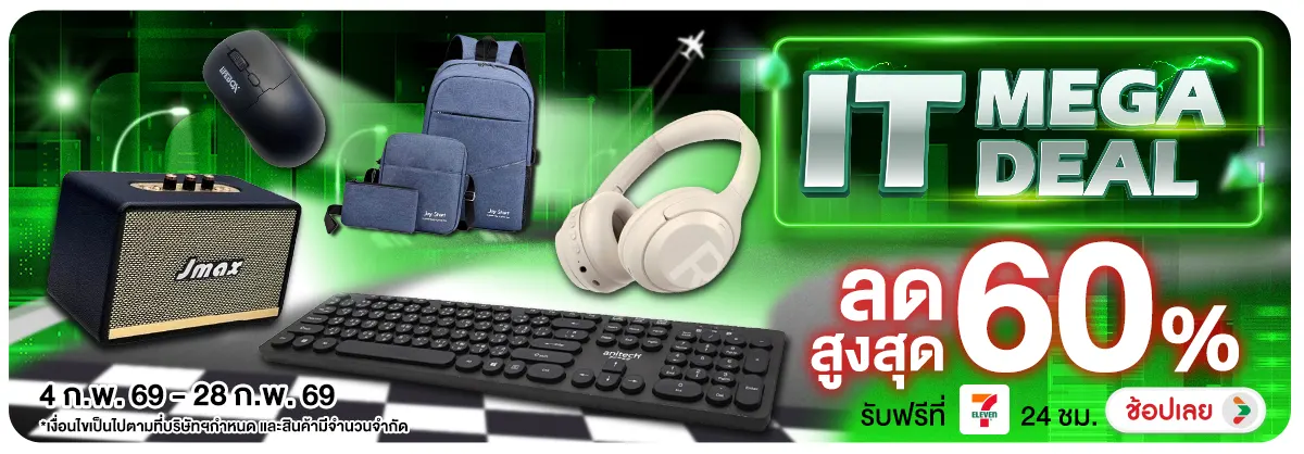 Hero-NON-IT Mega Deal 04-28.02.26 H12