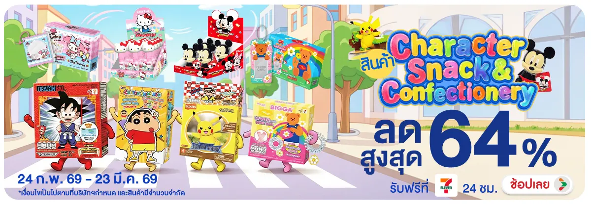 Hero-NON- สินค้าCharacterSnack(10) 24.02.2026-24.03.2026 H12