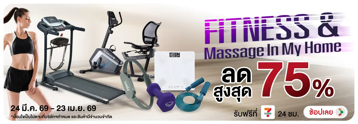 Hero-NON-Fitness Massage In My Home 24-23.04.2026 H12