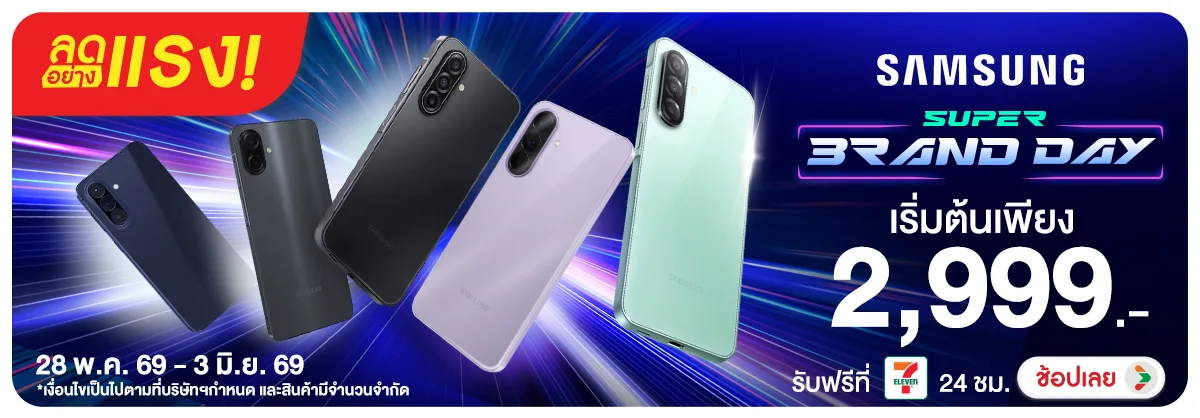 Hero-NON-ลดอย่างแรง Samsung Super Brand Day 28-03.06.26 H12