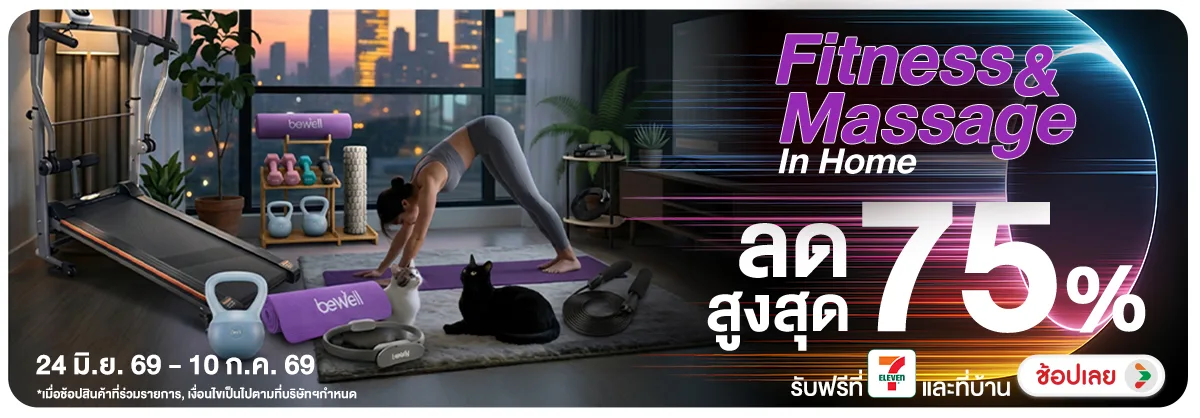 Hero-NON-Fitness Massage In Home 24-10.07.2026 H12