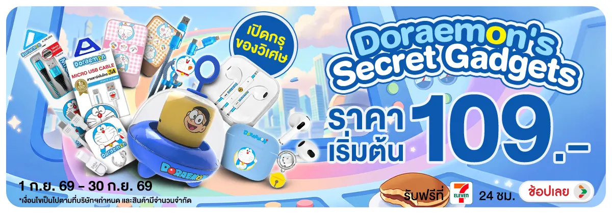 Hero-NON-Doraemons Secret Gadget 01-30.09.2026 H12