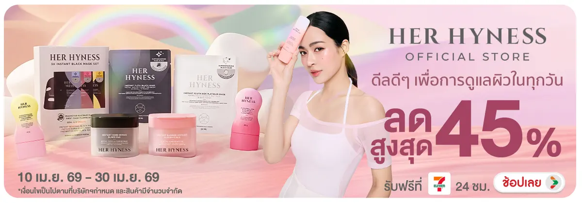 Hero-NON-Her Hyness Official Store 10-30.04.2026 H12