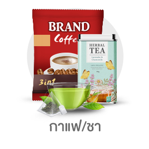 กาแฟ/ชา