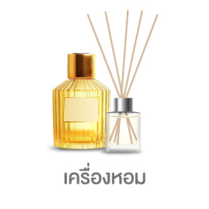เครื่องหอม