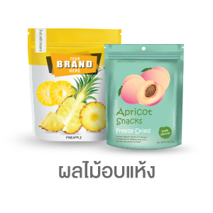 ผลไม้อบแห้ง