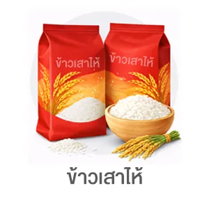 I-Sub-Cate-ข้าวเสาไห้