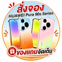 ICON-ALL-LIVING-Pre-Order Huawei 90s