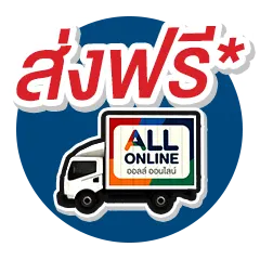 ICON-ส่งฟรี