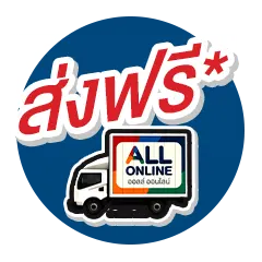 ICON-ส่งฟรี