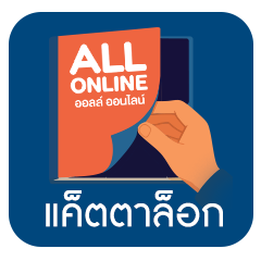 ICON-SMART-CATALOG