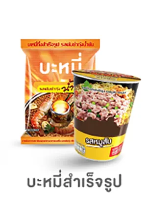 โฟกัสกลุ่มลูกค้า-บะหมี่