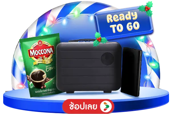 Ready to Go (24 Oct - 23 Nov 25)