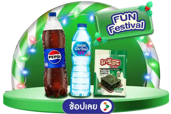 Gift of happiness (24 Nov - 3 Jan 26)