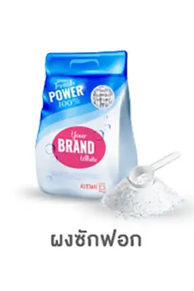 โฟกัสกลุ่มลูกค้า-ผงซักฟอก