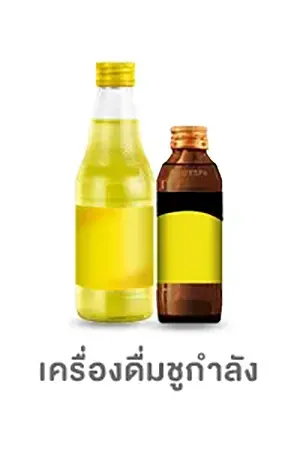 โฟกัสกลุ่มลูกค้า-กลุ่มโปรไฟล์-เครื่องดื่มชูกำลัง