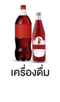 Icon_เครื่องดื่ม