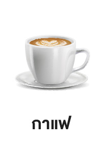 ICON-CAT-กาแฟ