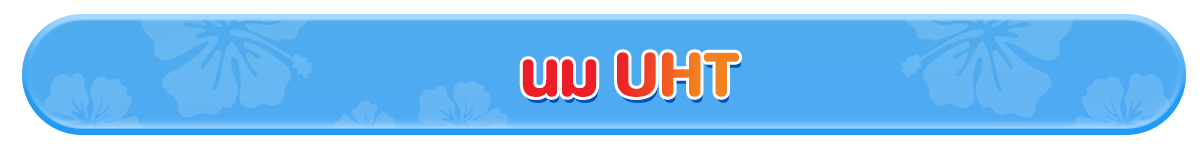 ดื่มมั้ย (24 Mar - 23 Apr 25)