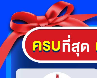 ซูเปอร์ใกล้บ้าน  ครบกว่าที่ร้าน คุ้มกว่าที่เห็น (27 Feb - 5 Mar 25)