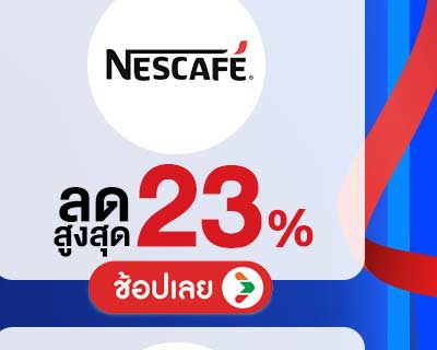 ซูเปอร์ใกล้บ้าน  ครบกว่าที่ร้าน คุ้มกว่าที่เห็น (27 Feb - 5 Mar 25)