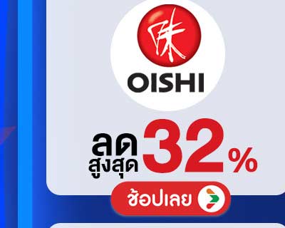 ซูเปอร์ใกล้บ้าน  ครบกว่าที่ร้าน คุ้มกว่าที่เห็น (27 Feb - 5 Mar 25)