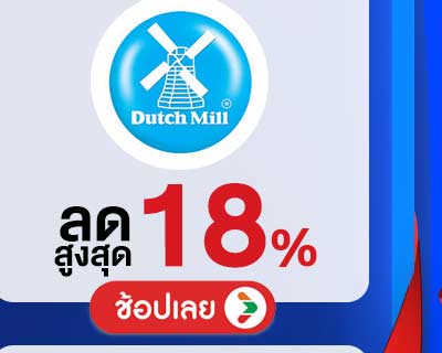 ซูเปอร์ใกล้บ้าน  ครบกว่าที่ร้าน คุ้มกว่าที่เห็น (27 Feb - 5 Mar 25)