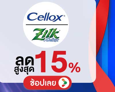 ซูเปอร์ใกล้บ้าน  ครบกว่าที่ร้าน คุ้มกว่าที่เห็น (27 Feb - 5 Mar 25)