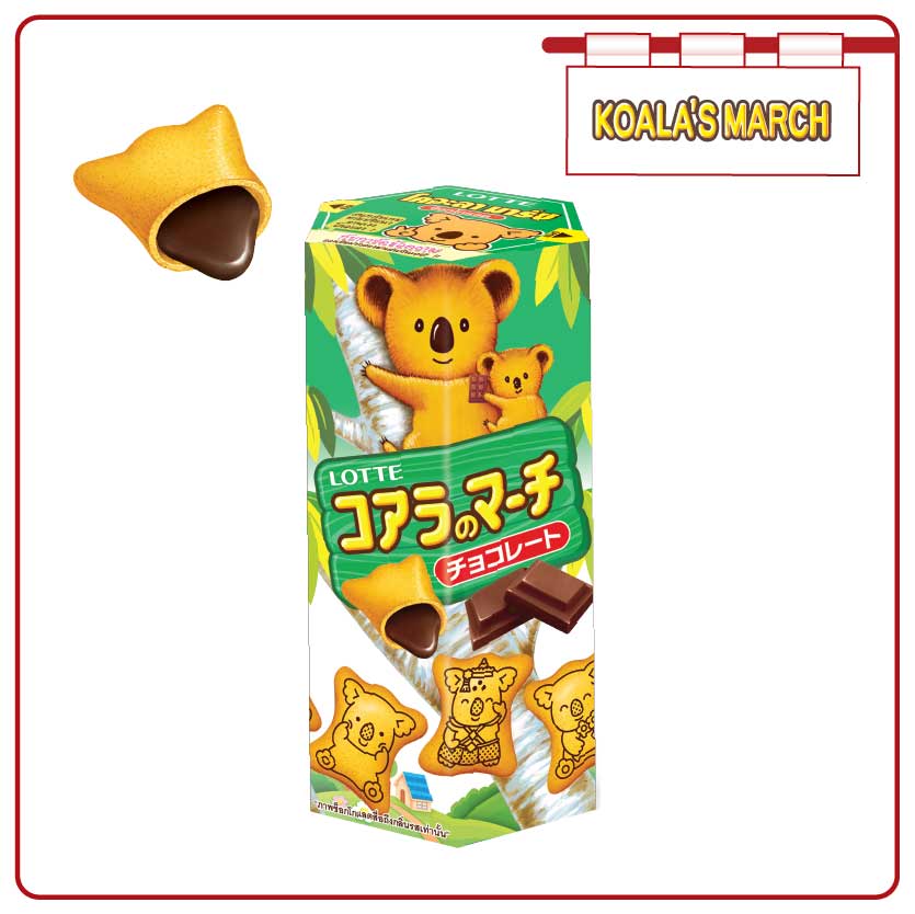 LOTTE Koala March