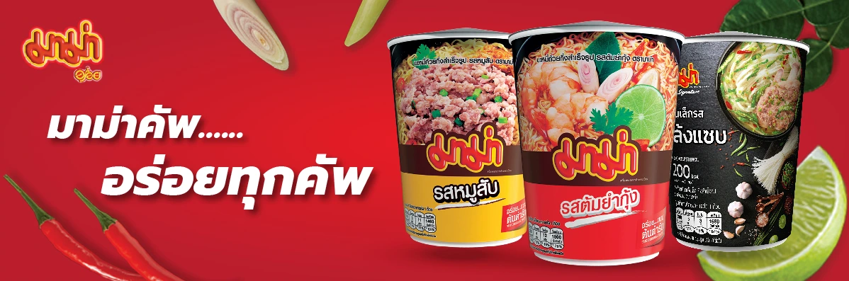 SIS_Mama_Sep24_Sub cate2