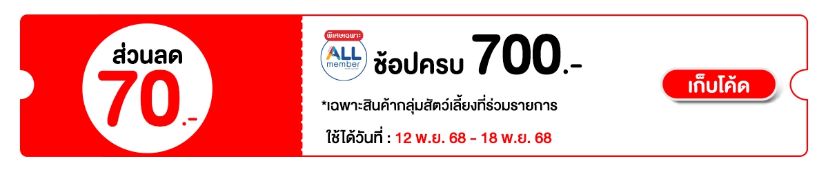 Happy Pets (12-18 Nov 25)