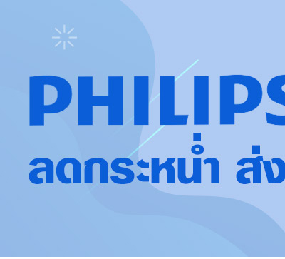 Philips