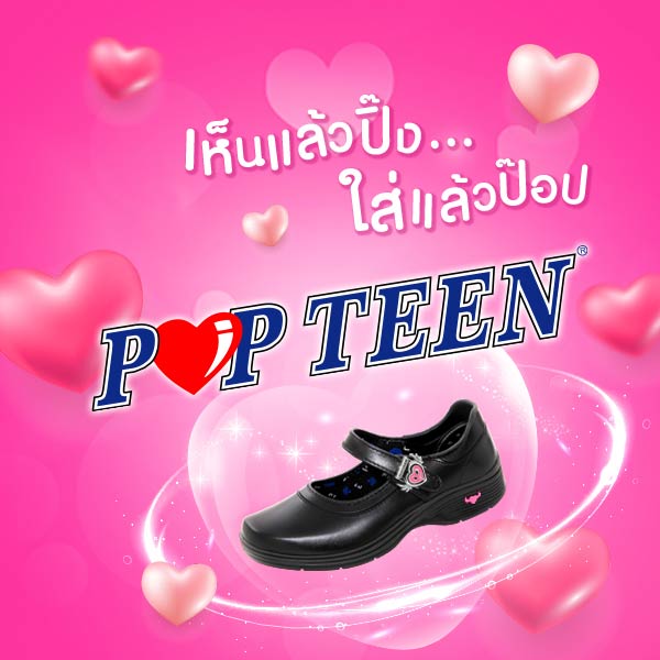 Popteen