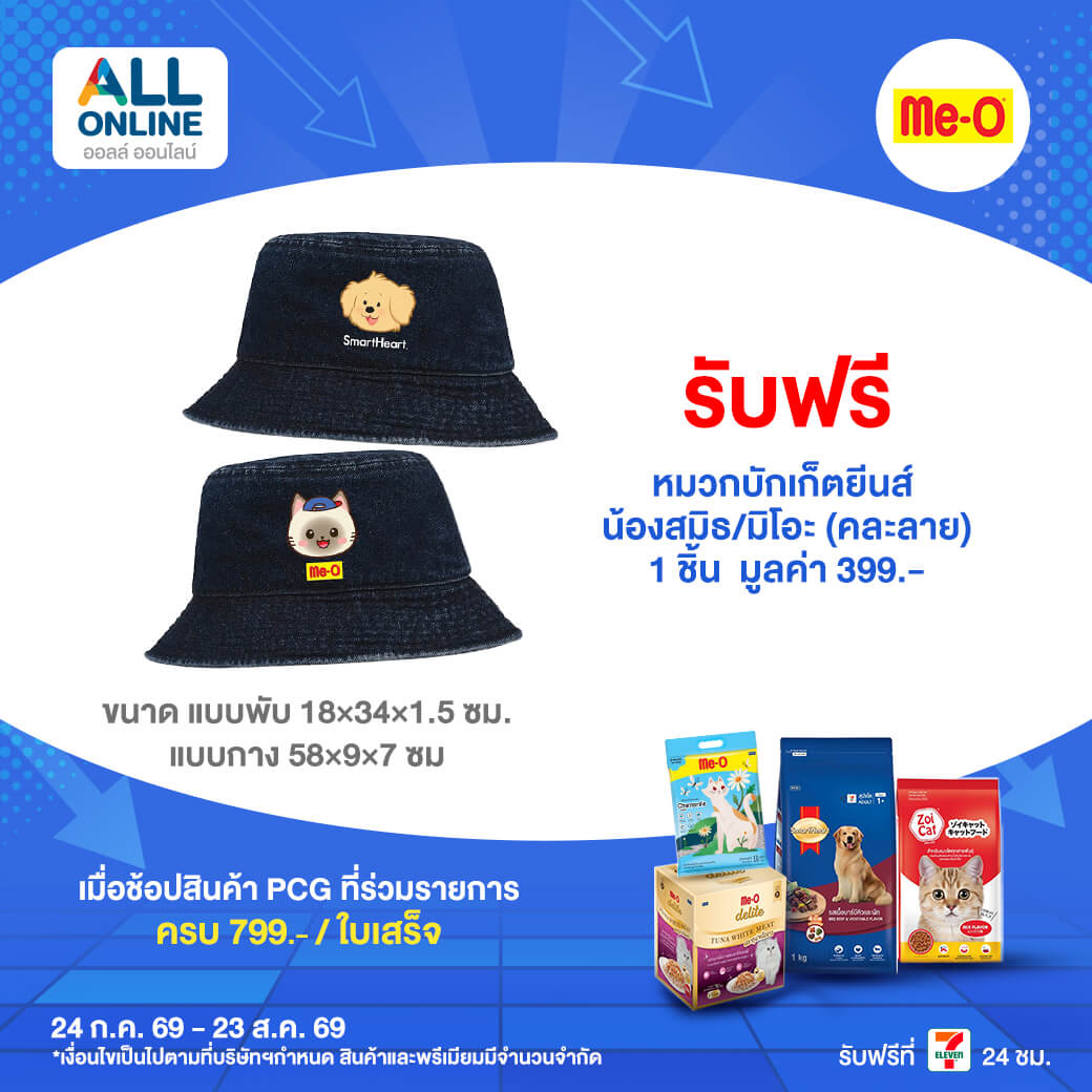 Premium-August-2026-5