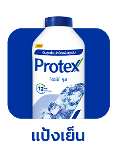 SIS_Colgate_Sep24_Icon 7_Protex