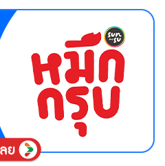 SIS-B-หมึกกรุบ