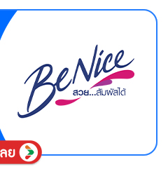 SIS-B-BeNice
