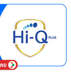 SIS-B-Hi-Q