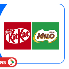 SIS-B-KitKat-Milo