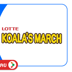 SIS-B-Koala-March