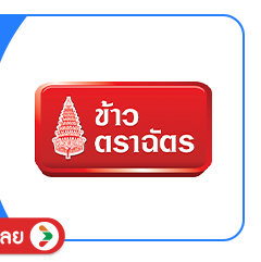 Big Brand Sale (24 Jul - 23 Aug 25)