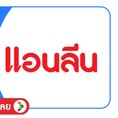 Big Brand Sale (24 Jul - 23 Aug 25)