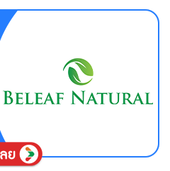 SIS-BD1-Beleaf