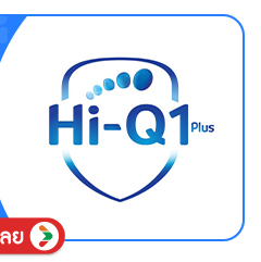 SIS-BD1-Hi-Q